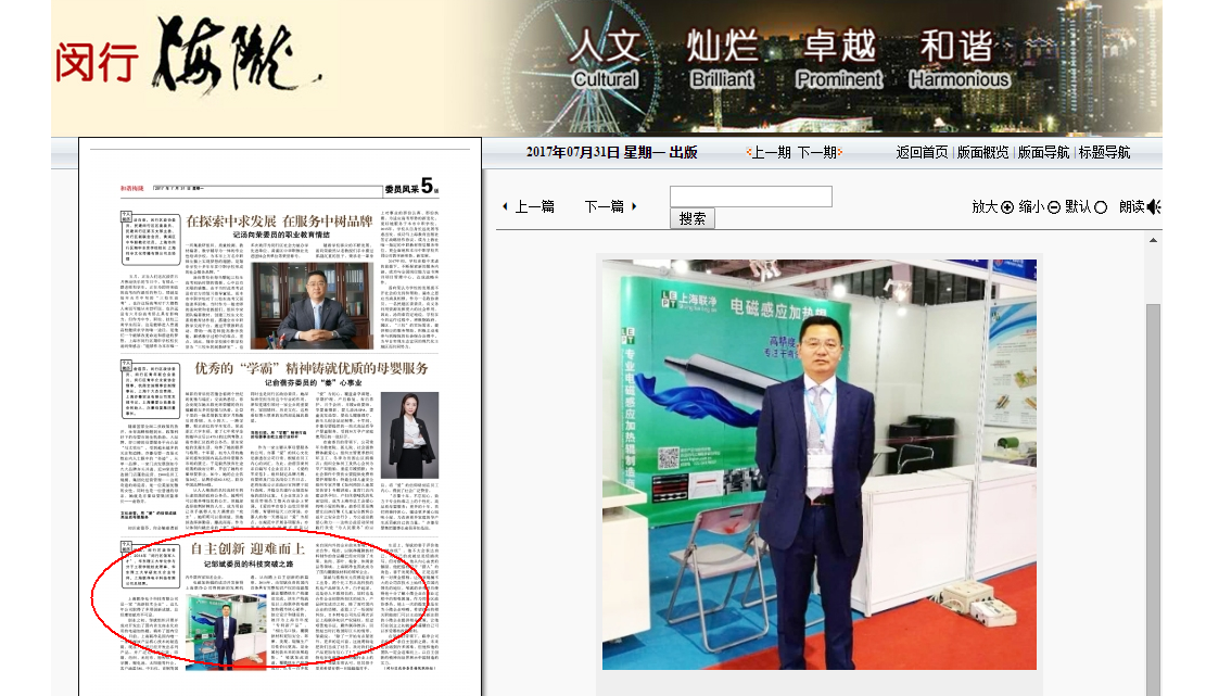 電磁感應加熱輥,電磁加熱輥 電磁感應加熱輥,電磁加熱輥
